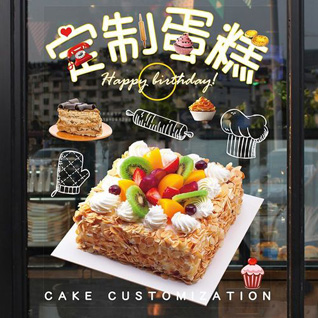 山西太原迎泽区郝庄镇赵北峰村蛋糕预定